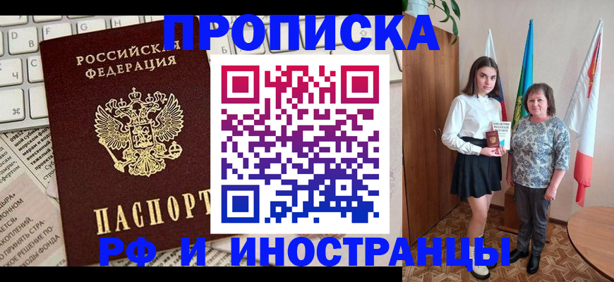 регистрация для школы в Ярославле
